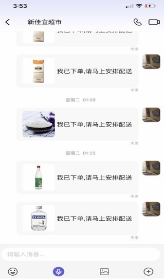 邻友站正版(3)