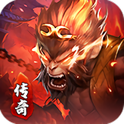 复古传奇神器版 V1.1.4