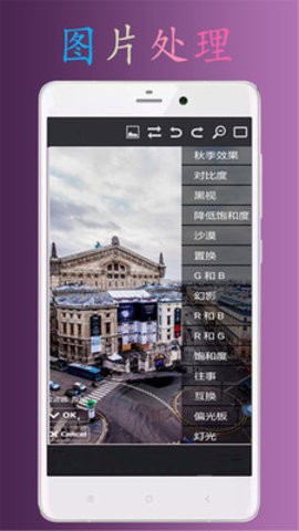 速学PS官方最新版图2