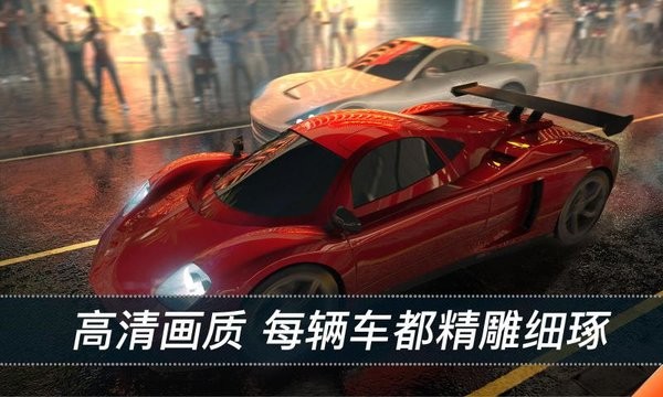 看到尾灯算我输正版图4