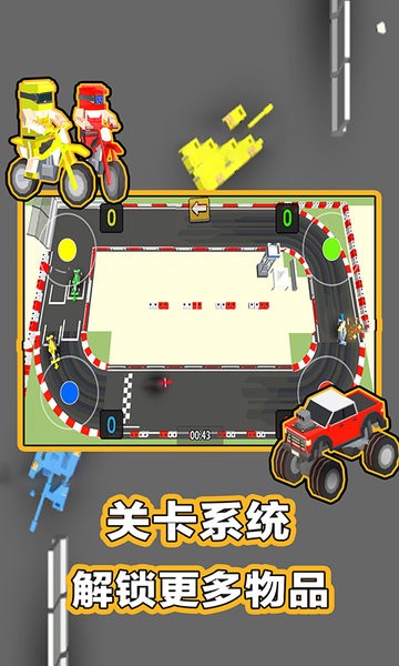 234人球员游戏最新版图4