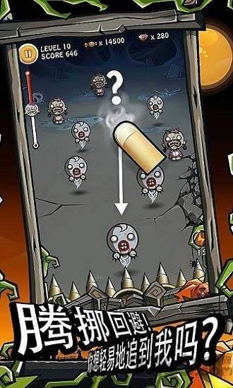 僵尸跑跑跑最新版图2