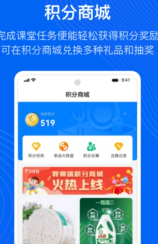 今托管教师端软件手机最新版图1