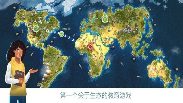 拯救地球高级版图3