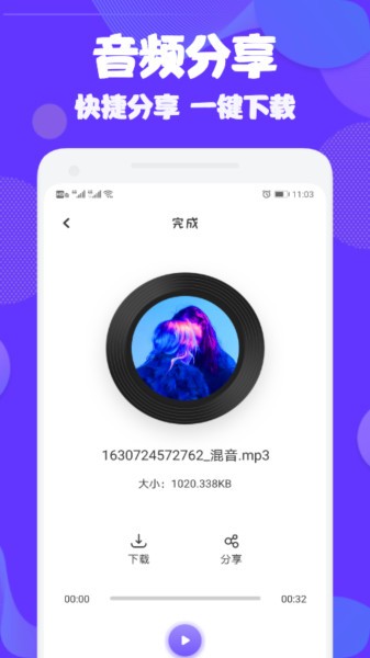 Audition音频剪辑官方正版图3