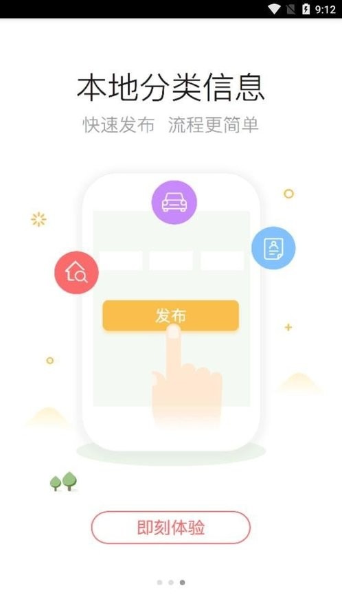 陆良论坛官方最新版图3