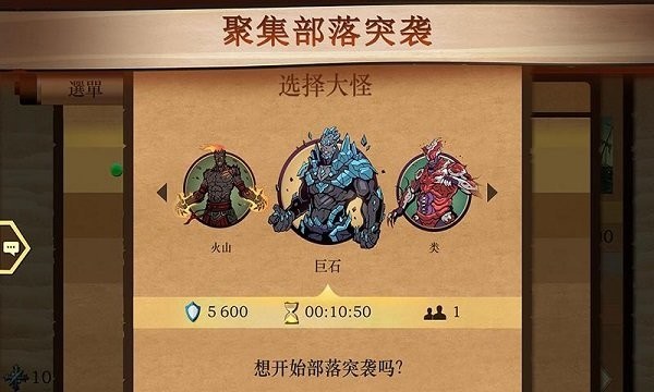 影子战场中文版