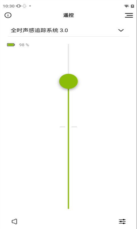myPhonak最新版