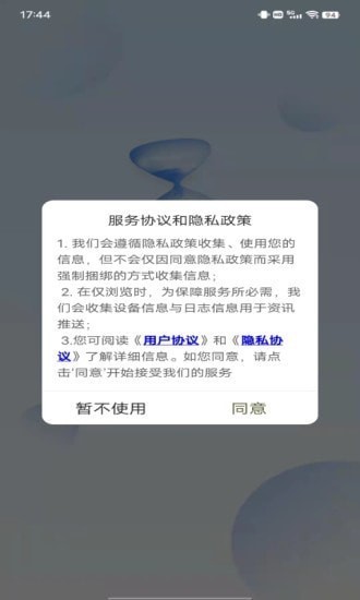 小幂速算图4