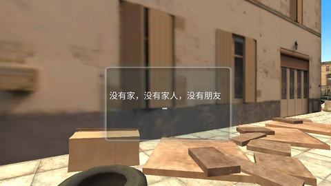 我的流浪生涯免费版