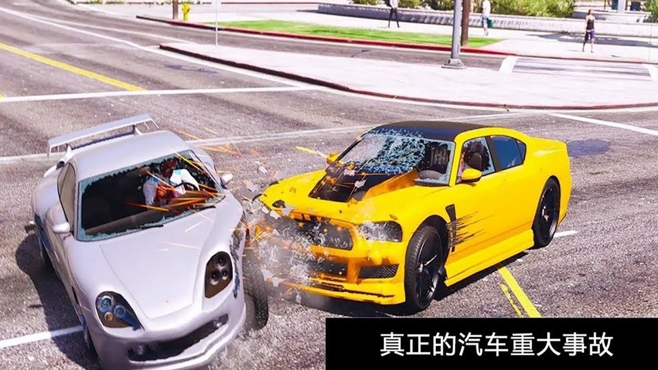 赛车车祸模拟器游戏
