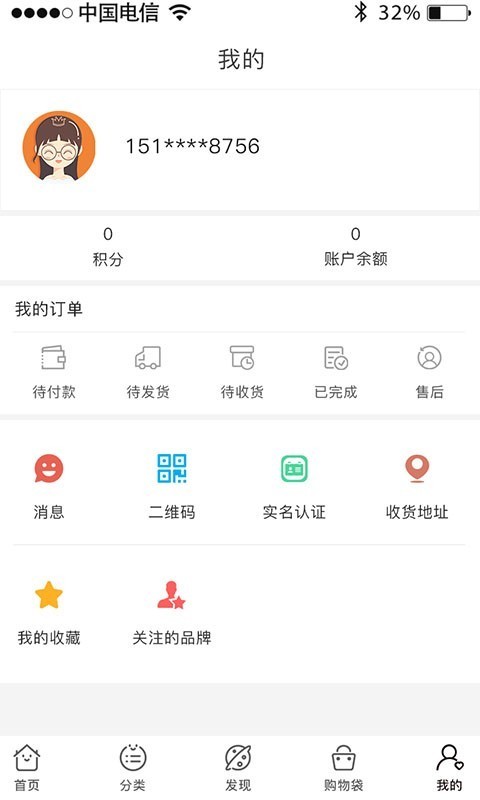 云上郑保