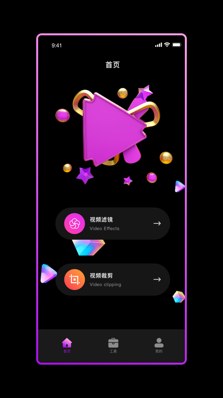 粉色视频app(1)