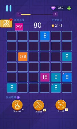超好玩的2026直装版图3
