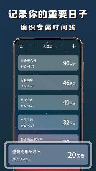 嗨桌面