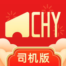 超好运司机版