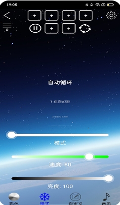 LEDSMART图3
