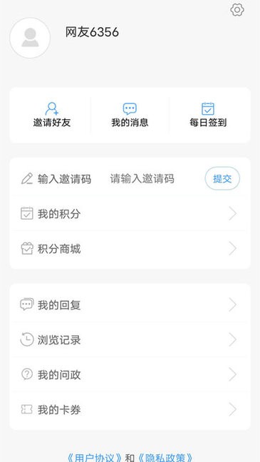 任城融媒(1)