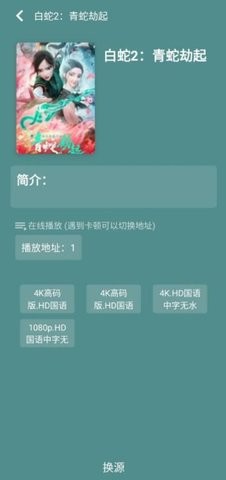 小包搜搜免费版图1