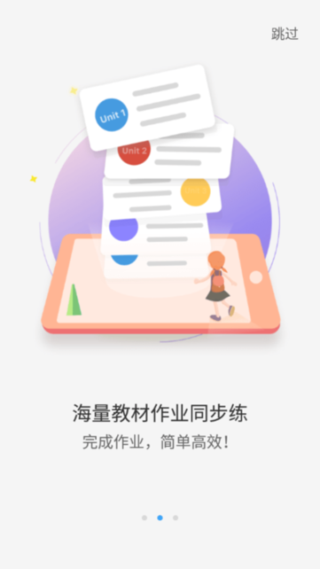 小t听说图2