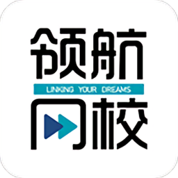 领航网校