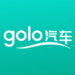 golo汽车软件直装版