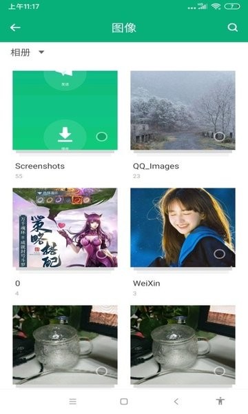 青豆管理最新版图2