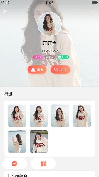 缘城免费版图1