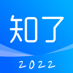 知了会计