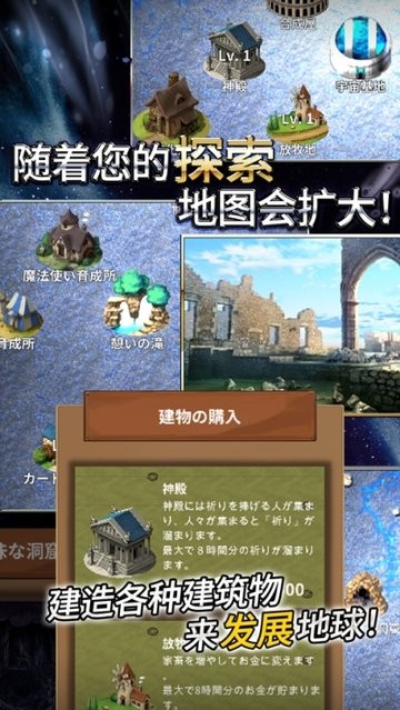 食人星球2最新版