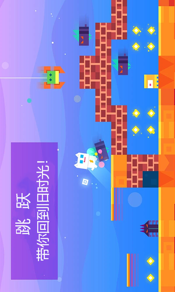 萌喵酷跑游戏图1