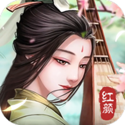 叫我大掌柜知己版