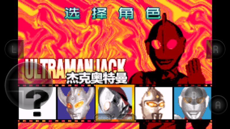 对决奥特曼之激斗英雄汉化版(3)