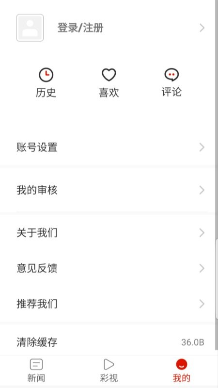 茶海湄潭手机版图3