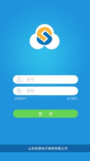 毛毛虫管理系统软件免费版图3