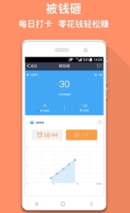 马克巴手机最新版图2
