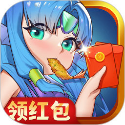 红包餐厅最新版