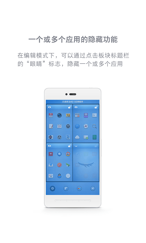 smartisanos本安卓官方版图2