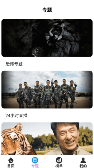 神马影视