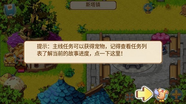 口袋妖怪孤夜凉风×版图2