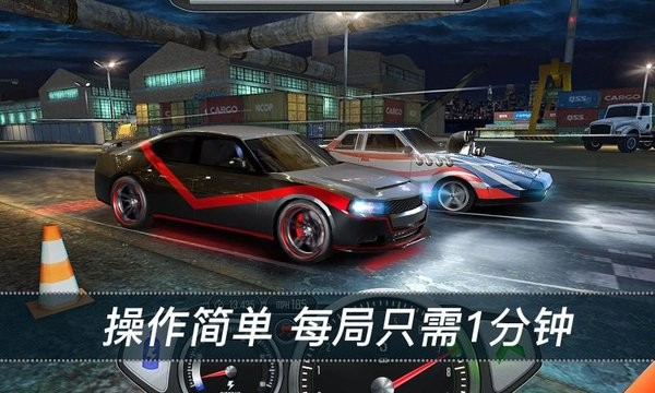 看到尾灯算我输正版图1