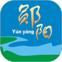 云上郧阳客户端官方版