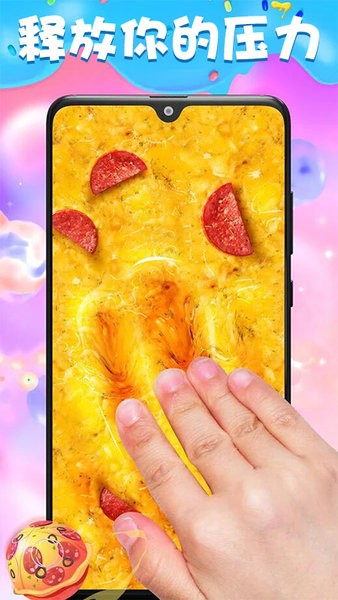 史莱姆百变模拟器中文版
