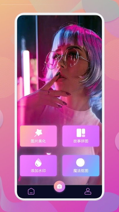 Beauty美颜相机软件