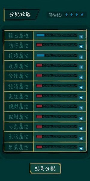 不正经电竞游戏