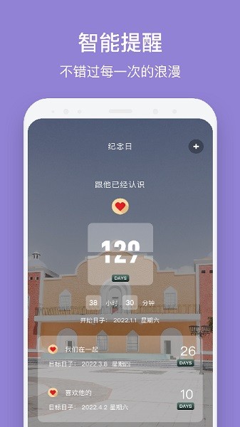 倒数日321原版图1