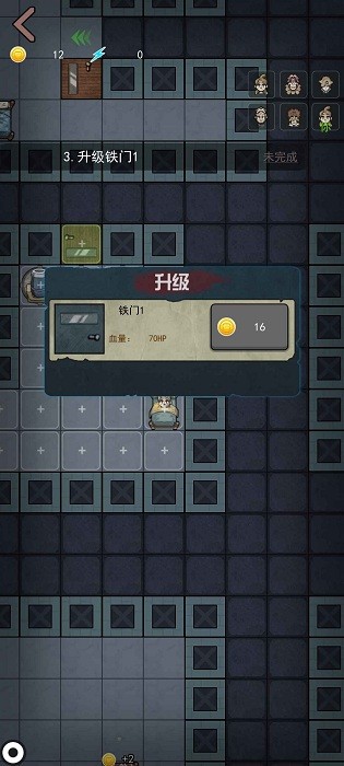 堡垒派对正版图2