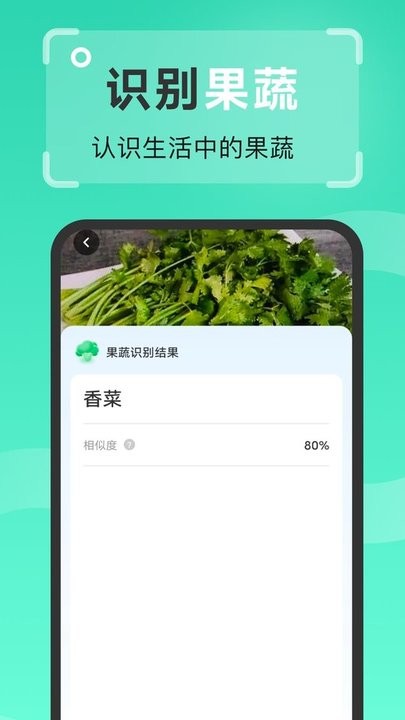 王牌扫描王图3