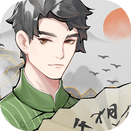 我的相声茶馆游戏完整版 V1.2.7