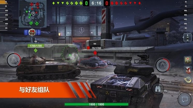 坦克世界闪电战国际服(worldoftanks)游戏无广告版图1